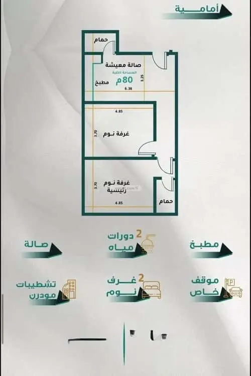 شقة 2 غرف في الروابي، جدة 6