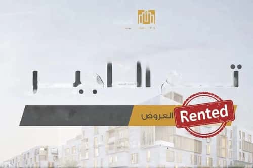 4 bedroom floor in Al Aridh 6