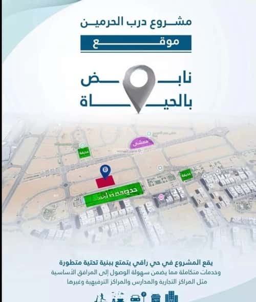 شقة 3 غرف في الفيحاء، جدة 9