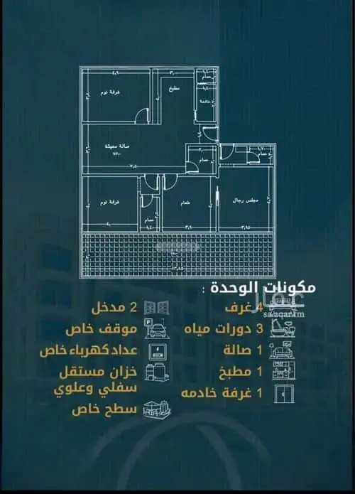 شقة 4 غرف في الفردوس، جدة 6