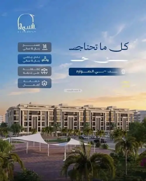 شقة 4 غرف في الفردوس، جدة 4