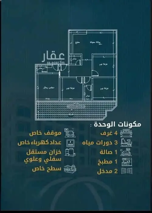 شقة 5 غرف في الفردوس، جدة 9