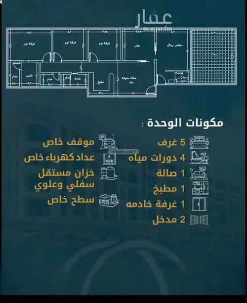 شقة 5 غرف في الفردوس، جدة 3
