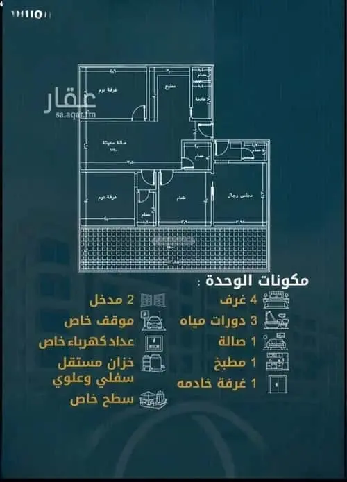 شقة 5 غرف في الفردوس، جدة 5