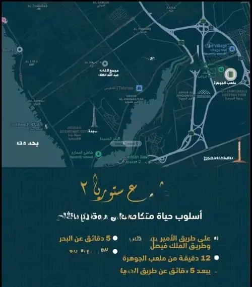 شقة 5 غرف في الفردوس، جدة 4