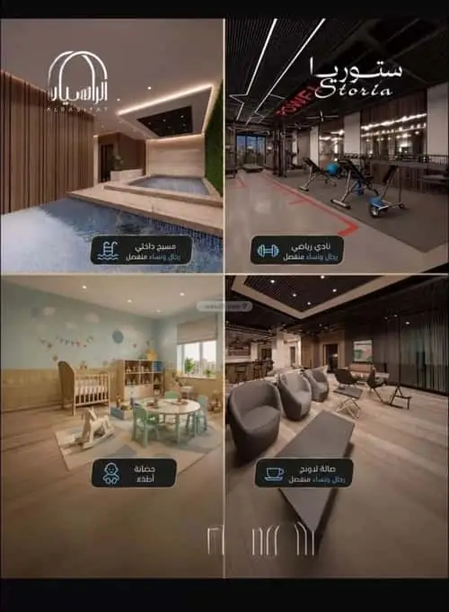 شقة 5 غرف في الفردوس، جدة
