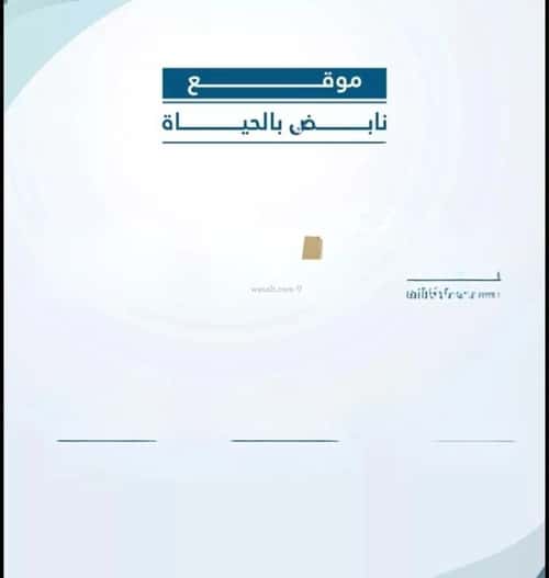 شقة 2 غرف في الفيحاء، جدة 5