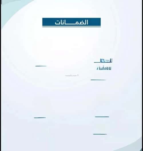 شقة 2 غرف في الفيحاء، جدة 15