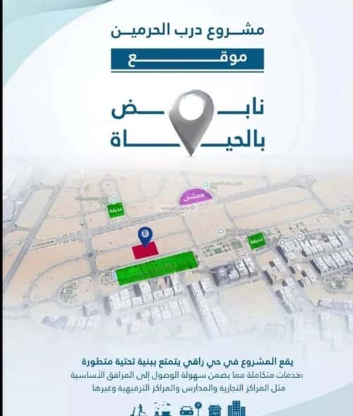 شقة 2 غرف في الفيحاء، جدة 6