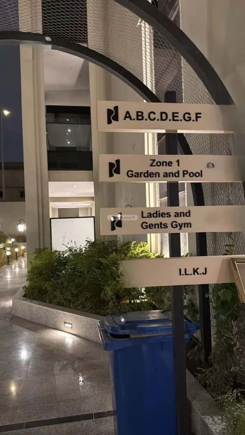 4 bedroom apartment in Al Narjis 4