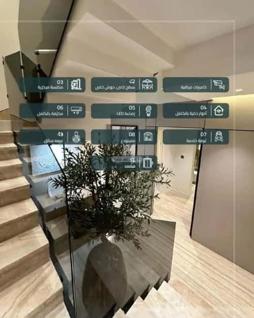 3 bedroom floor in Al Narjis 3