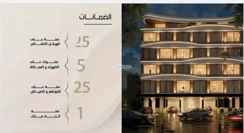 شقة 3 غرف في الربوة، جدة 14