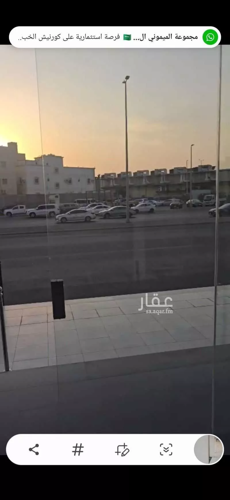 shop in Al Hamdaniyah, Jeddah 8