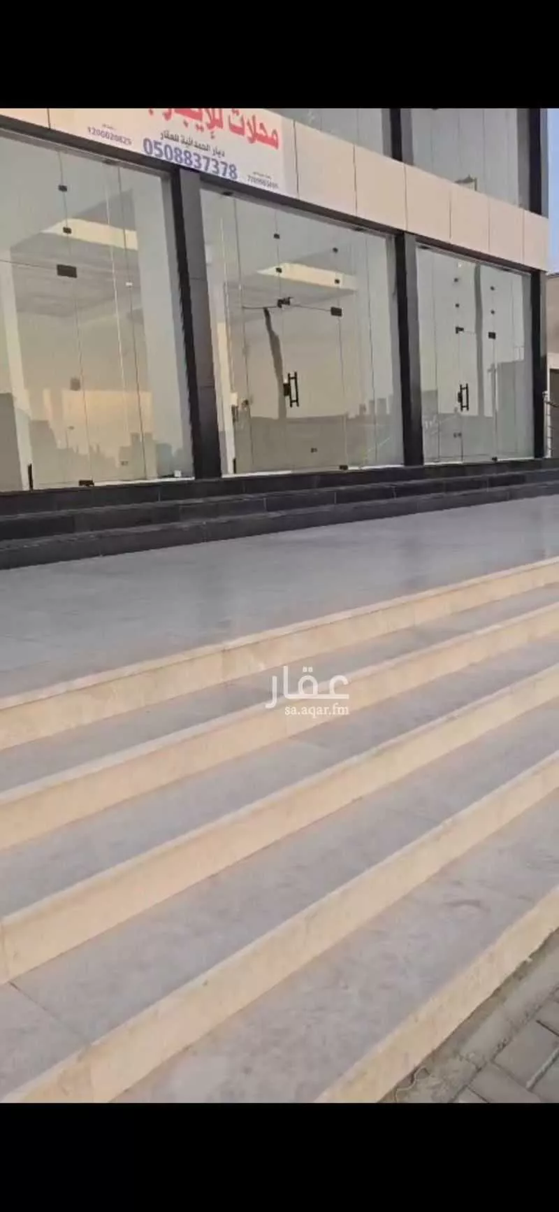 shop in Al Hamdaniyah, Jeddah 10