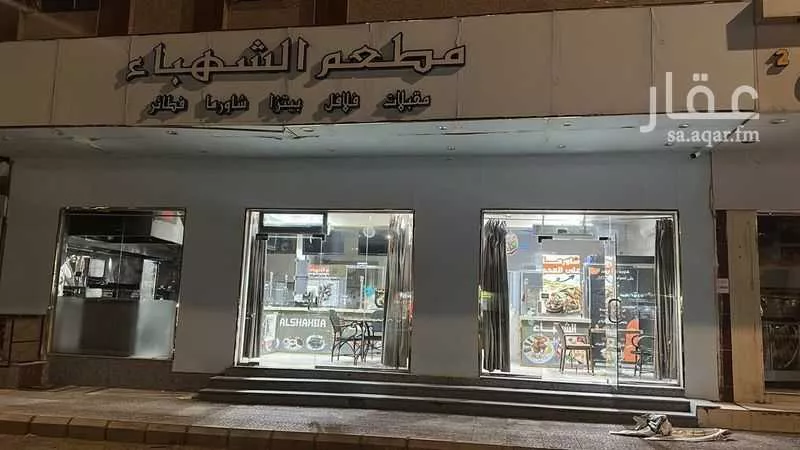 shop in Al Aziziyah, Madinah