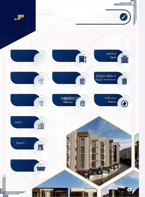 3 bedroom apartment in Mukhtat Al Musa, Jeddah 7