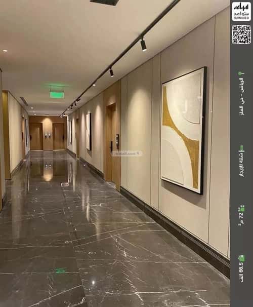2 bedroom apartment in Al Malaz 2