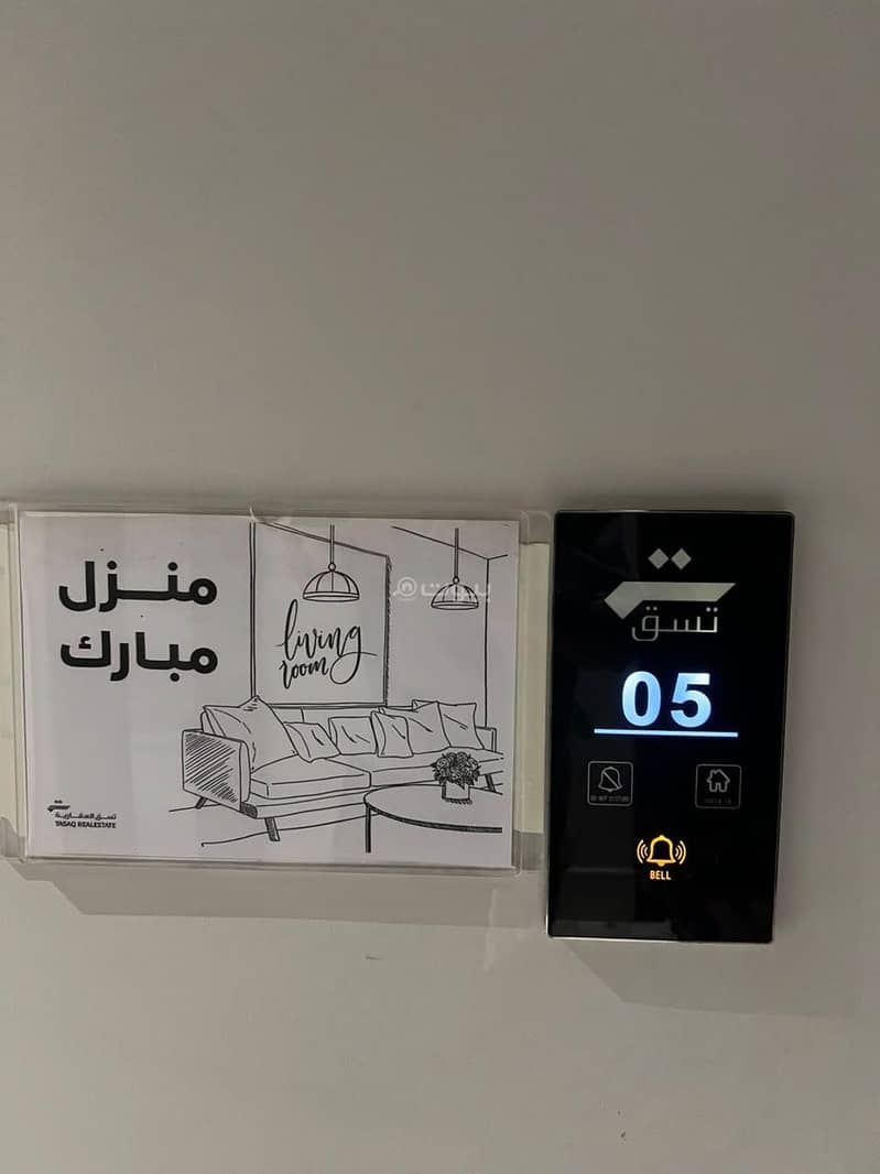 3 bedroom apartment in Al Rawdah, Riyadh 2