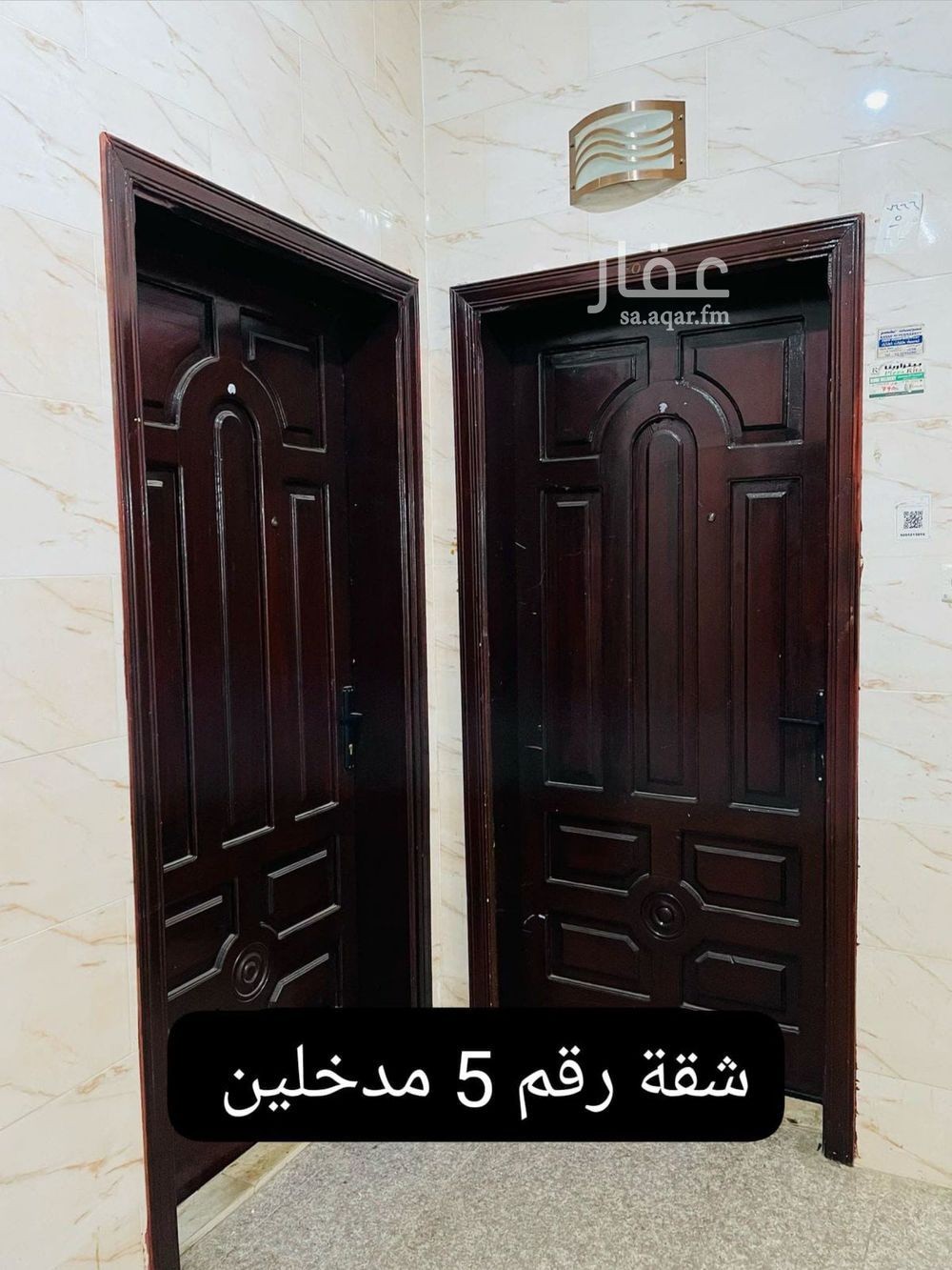شقة 5 غرف في السامر، جدة 6