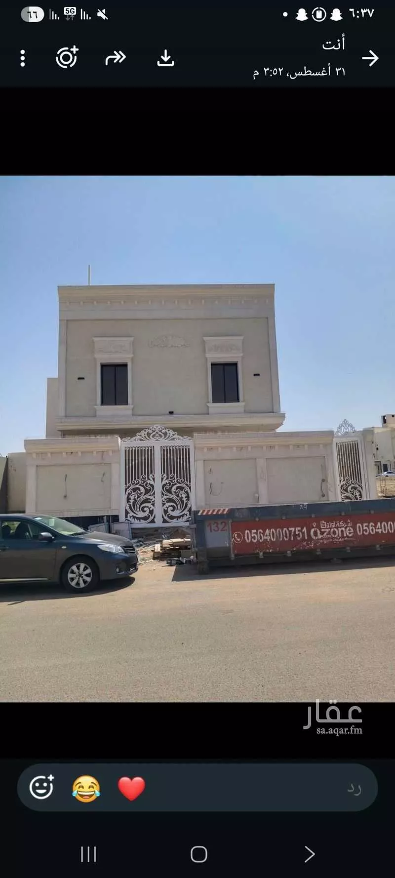 فيلا 3 غرف في نبلاء، المدينة المنورة 3