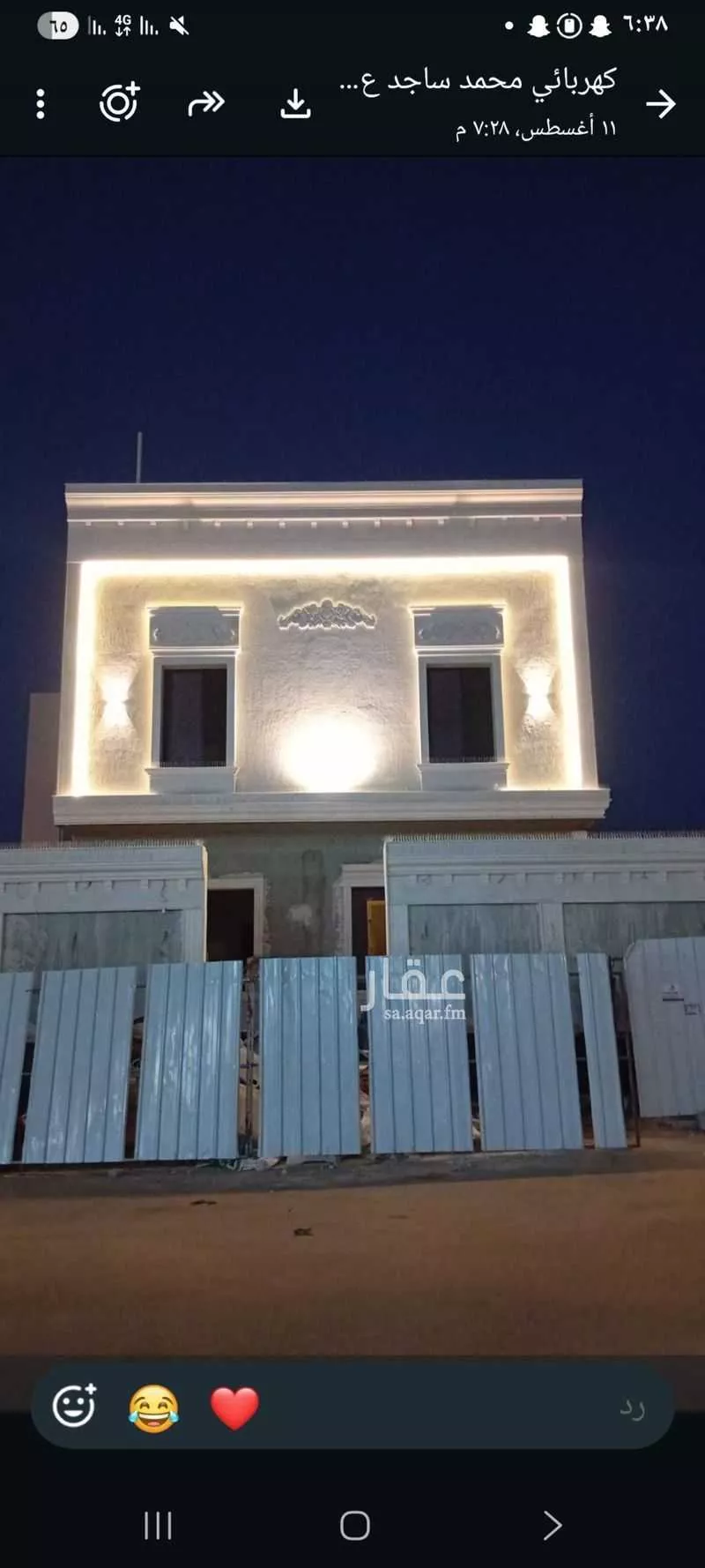 4 bedroom villa in Nubala, Madinah 2