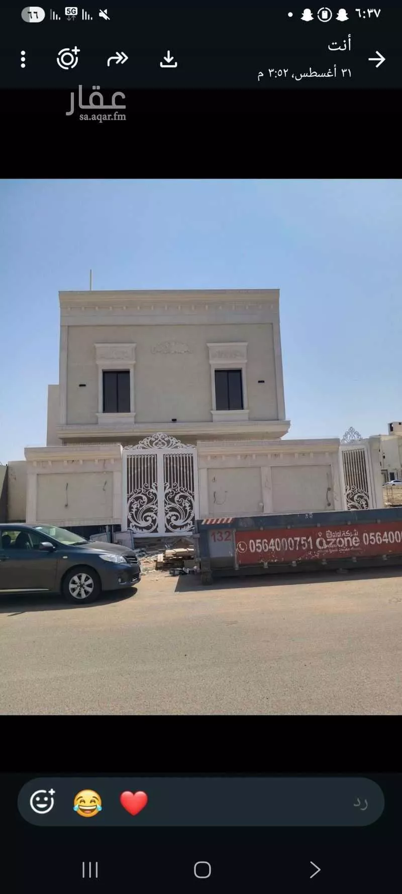 4 bedroom villa in Nubala, Madinah 3
