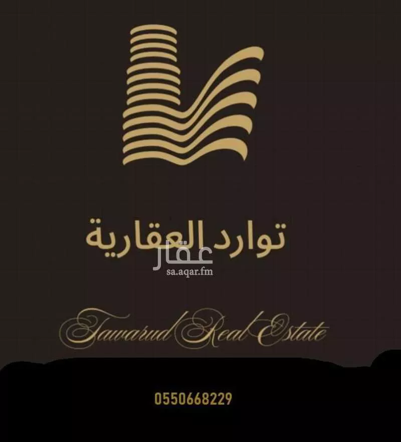 2 bedroom office in Al Nahda, Riyadh 2