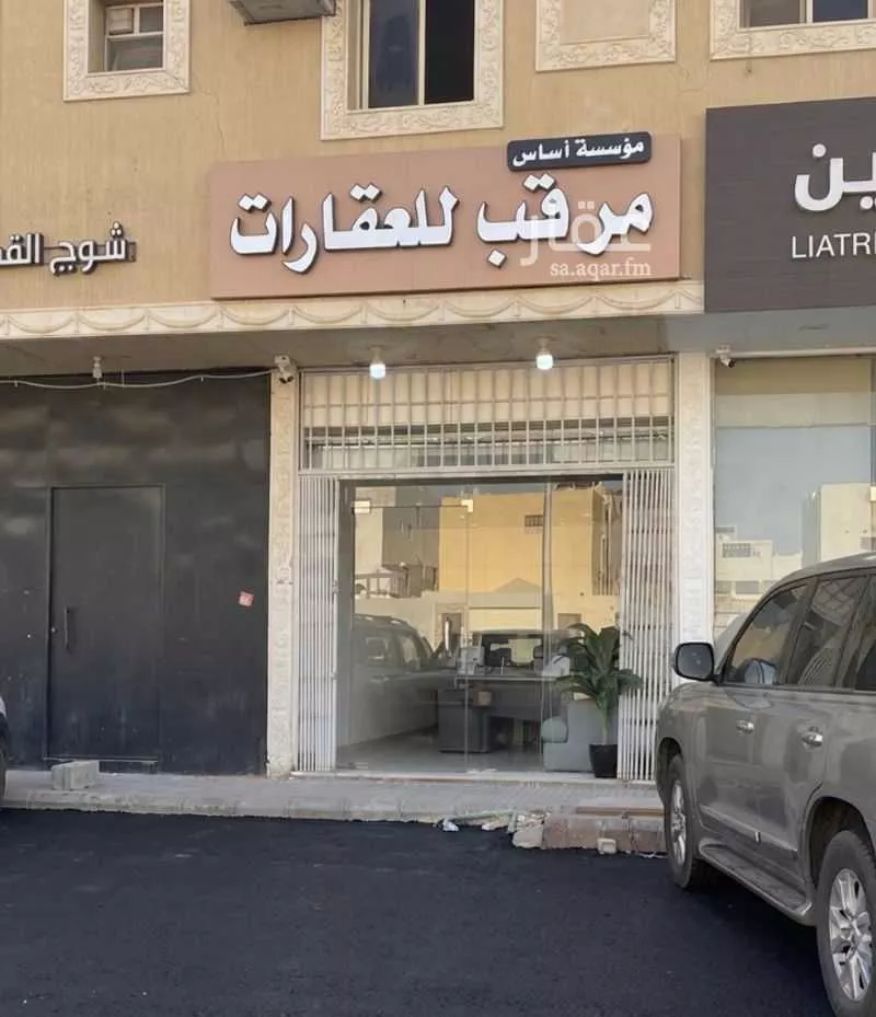 عقار  في العارض، الرياض 2