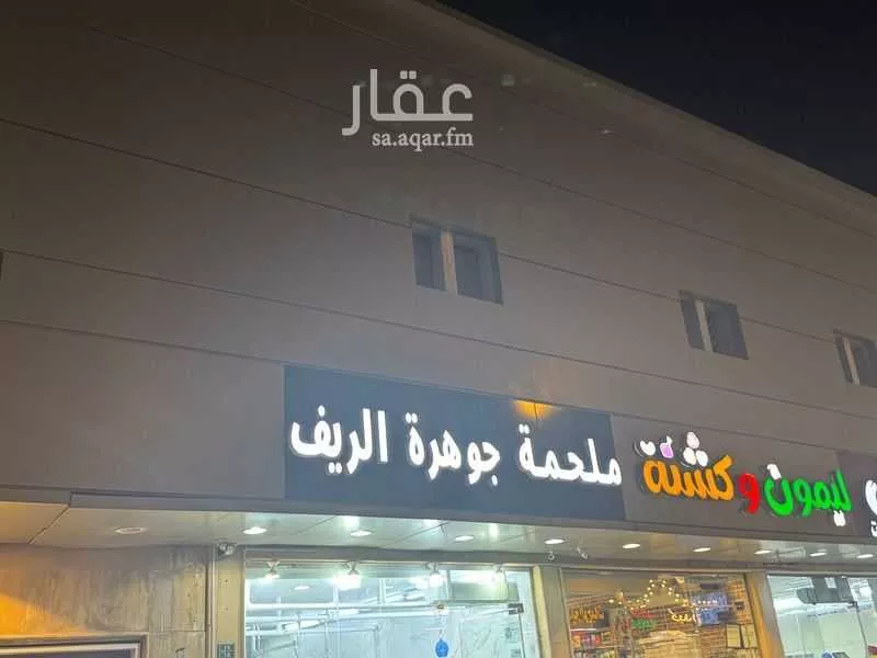 شقة 1 غرف في الدريهمية، الرياض 6