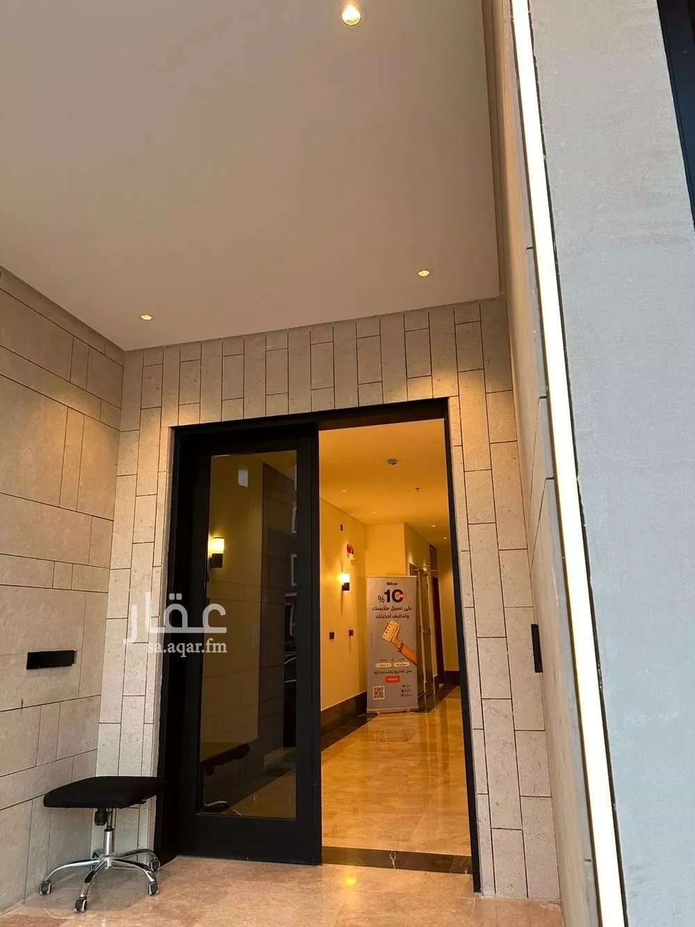 2 bedroom apartment in Shubra, Riyadh 2