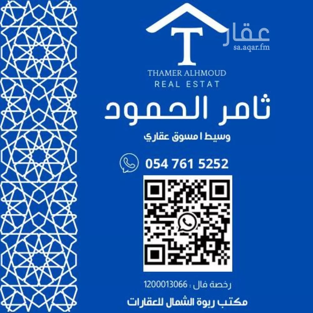 فيلا 4 غرف في سدرة، الرياض 27