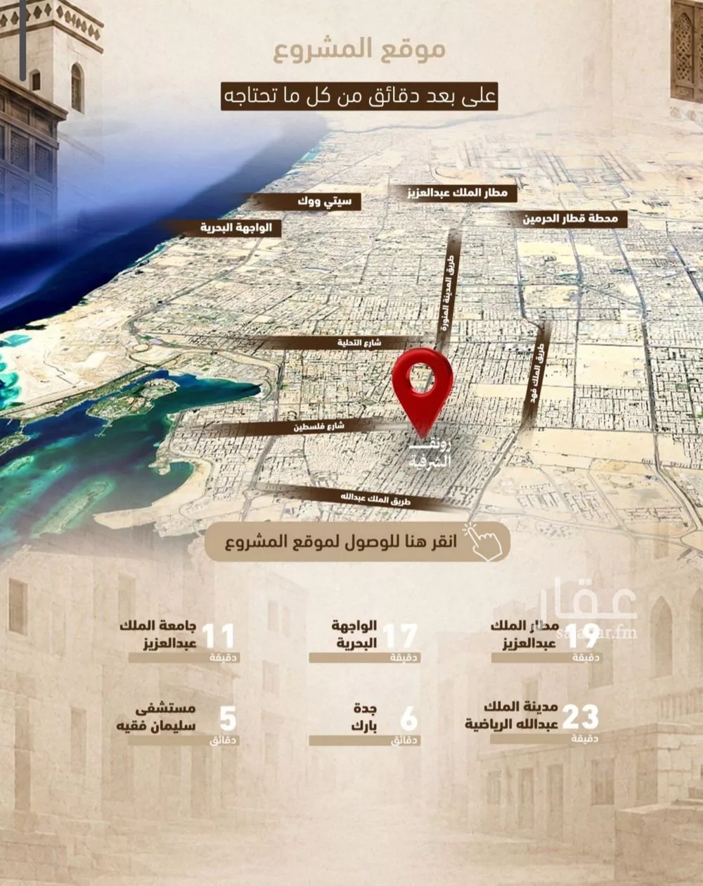 1 bedroom apartment in Al Sharafiyah, Jeddah 6
