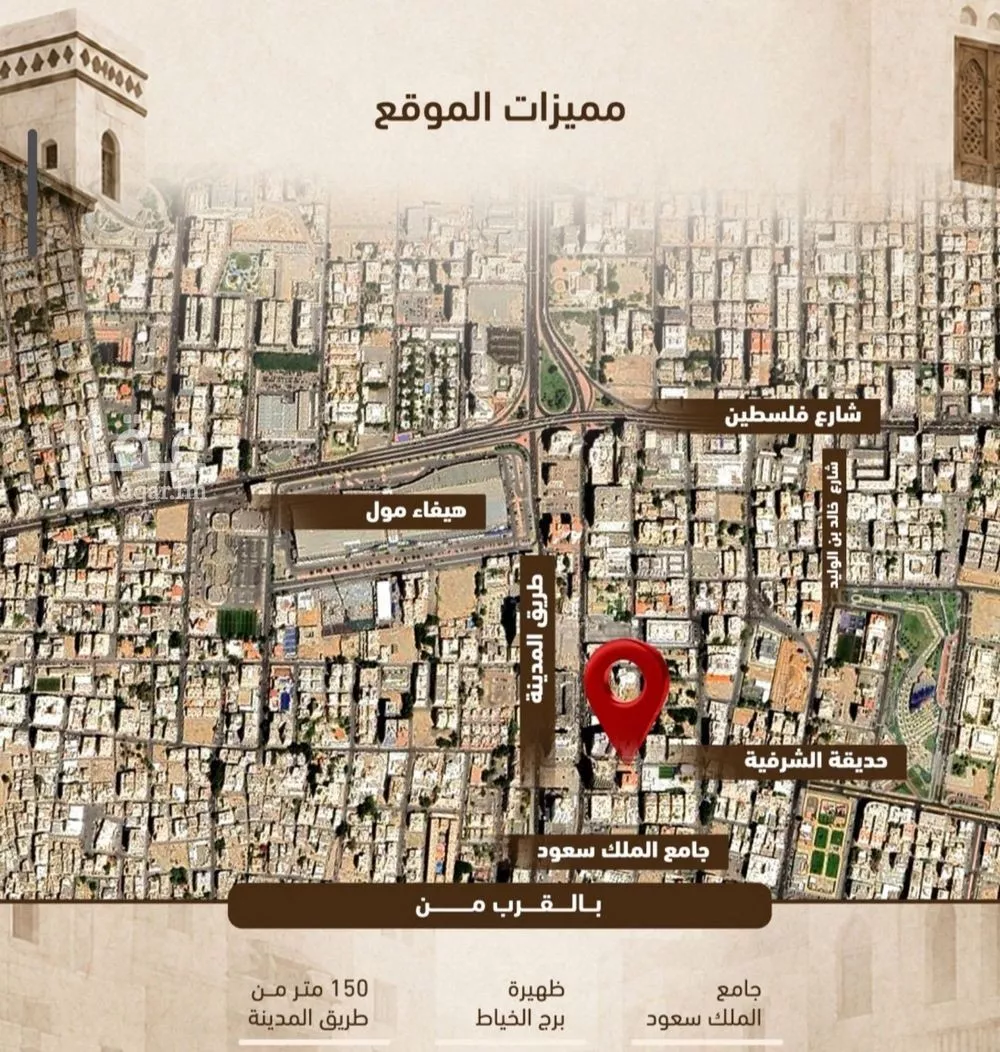 1 bedroom apartment in Al Sharafiyah, Jeddah 5