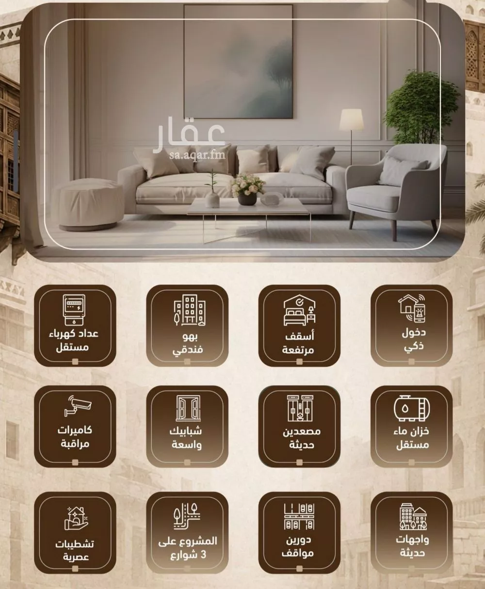 1 bedroom apartment in Al Sharafiyah, Jeddah 2