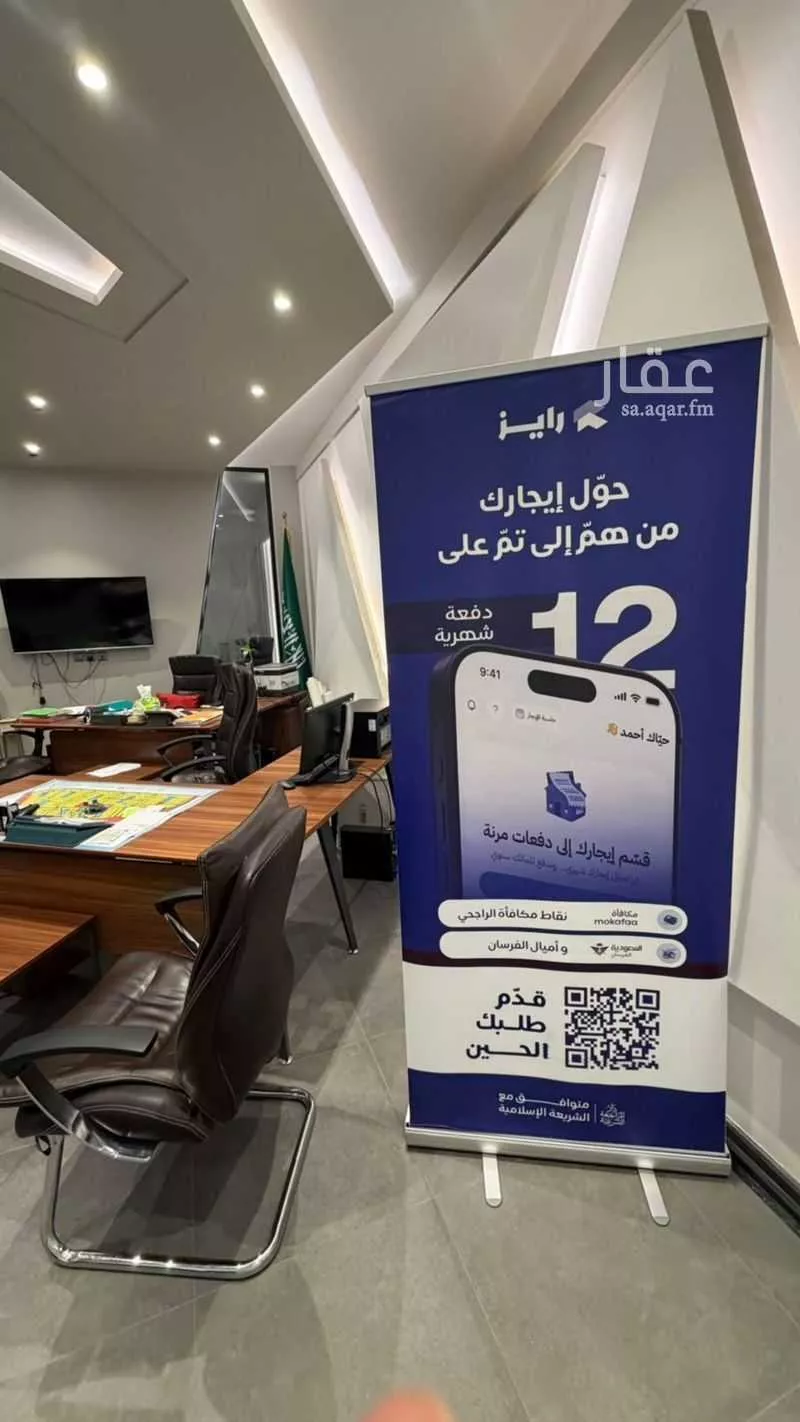 3 bedroom apartment in Al Muthallath, Al Ahsa 4