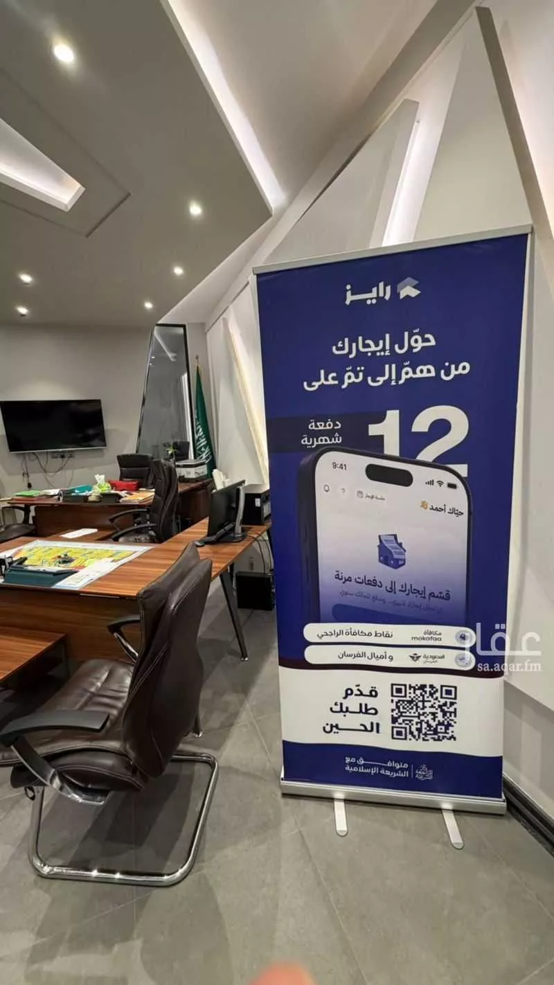 2 bedroom apartment in Al Muthallath, Al Ahsa 2