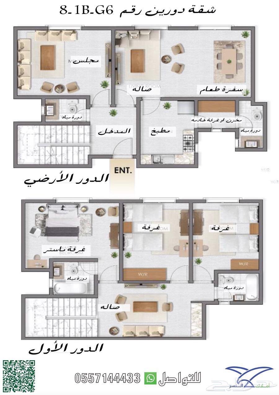 شقة 2 غرف في الملك عبدالعزيز، الرياض 3
