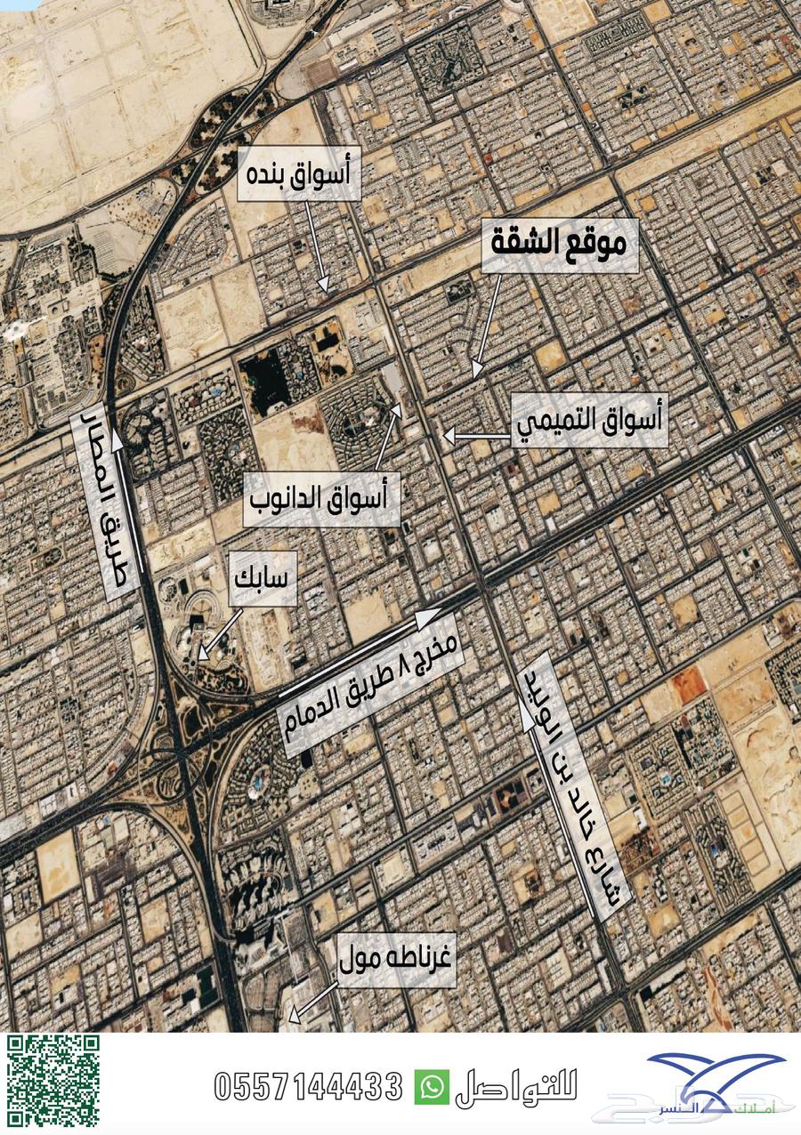 شقة 2 غرف في الملك عبدالعزيز، الرياض 9