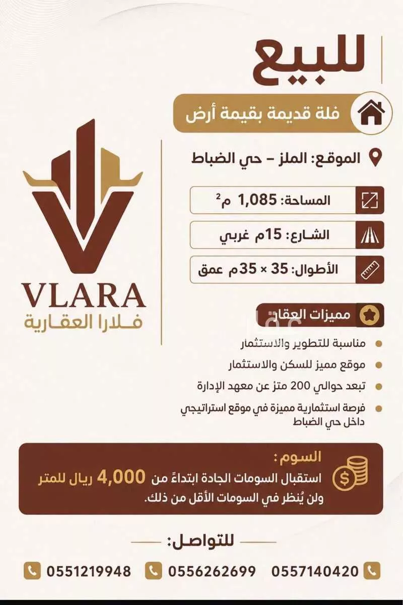 villa in Ad Dhubbat, Riyadh