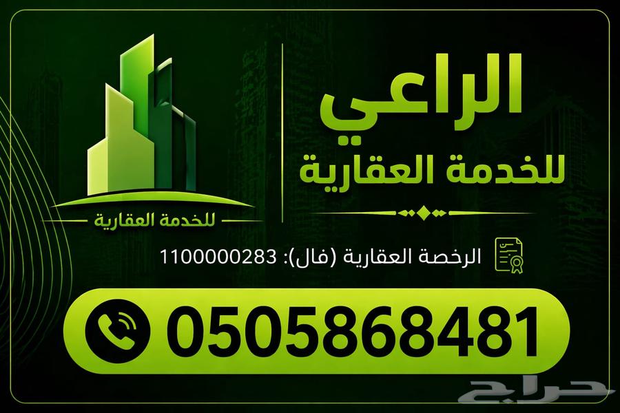 شقة  في الجامعة، جدة 2