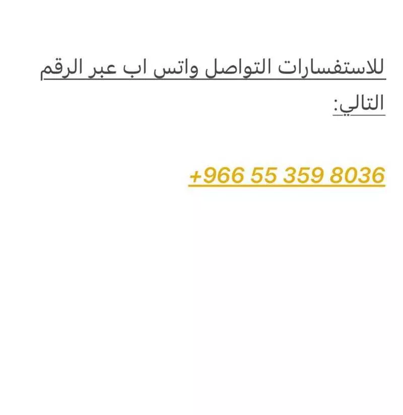 3 bedroom apartment in Al Rahmaniyyah, Riyadh 2