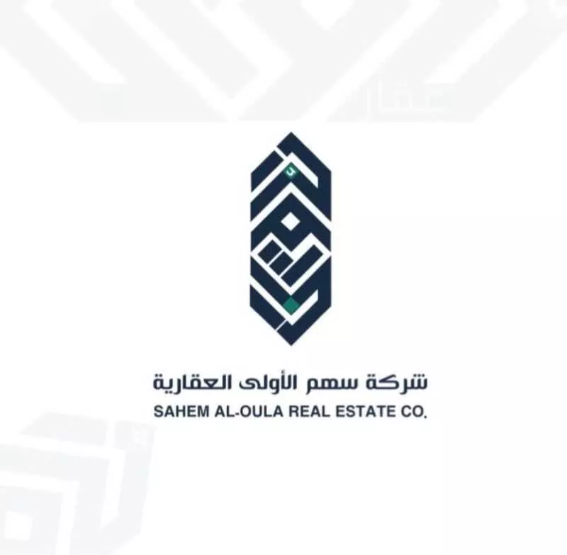 750 sqm land in Az Zomorod 2