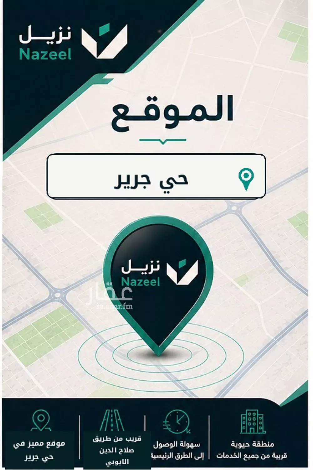 1 bedroom apartment in Al Wizarat, Riyadh 27