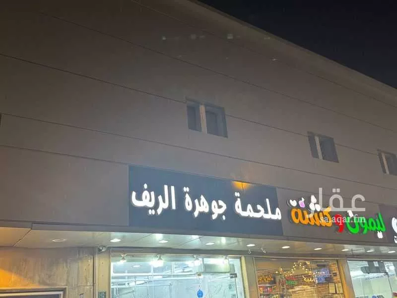 شقة 1 غرف في الدريهمية، الرياض 9