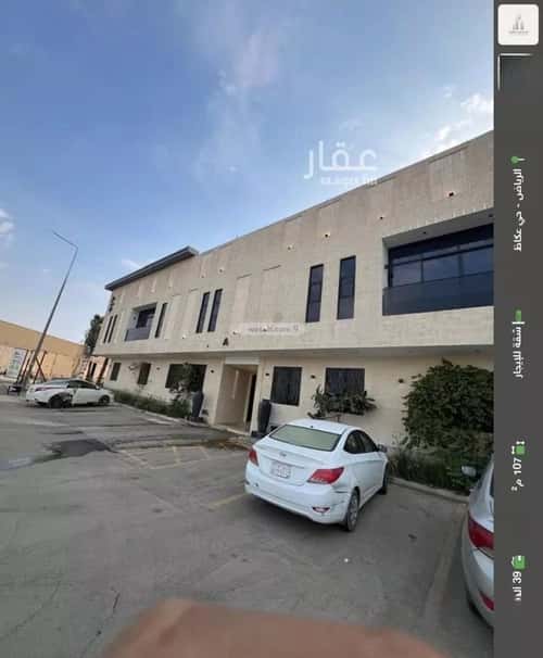3 bedroom apartment in Okaz 2