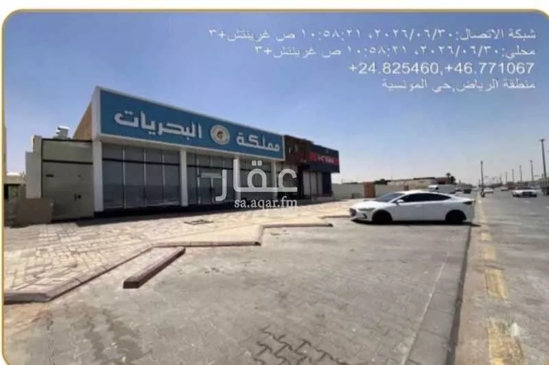 10 bedroom building in Al Munsiyah, Riyadh