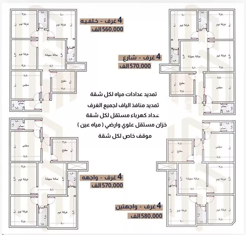 شقة 4 غرف في العزيزية، جدة 14