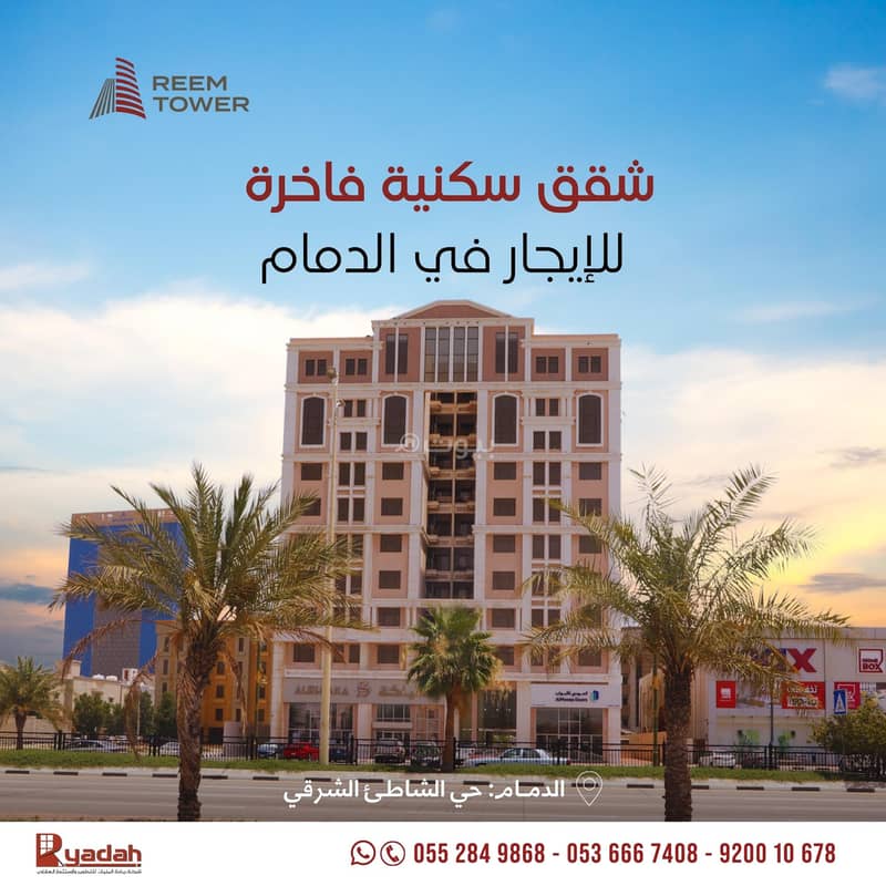 2 bedroom apartment in Al Badi, Eastern Province