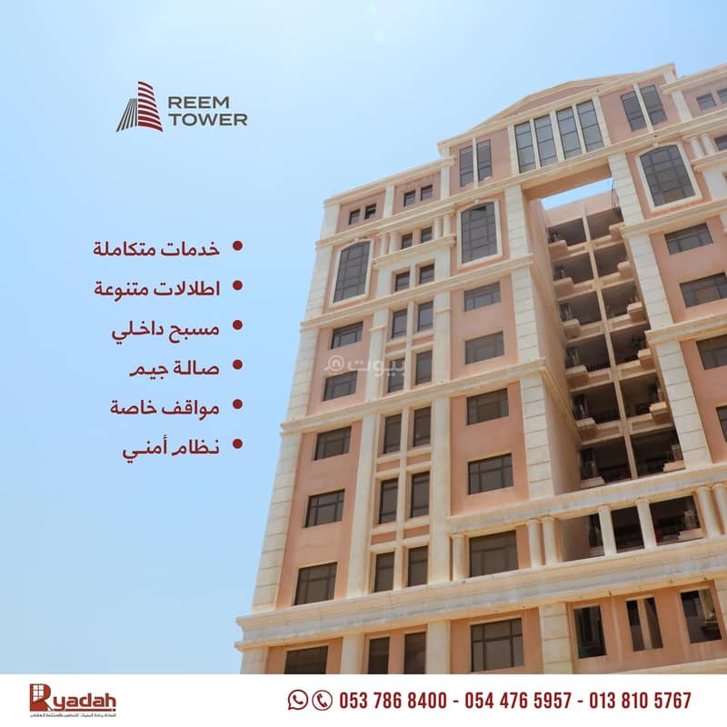 2 bedroom apartment in Al Badi, Eastern Province 2