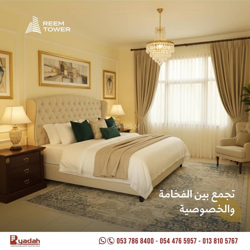 2 bedroom apartment in Al Badi, Eastern Province 8